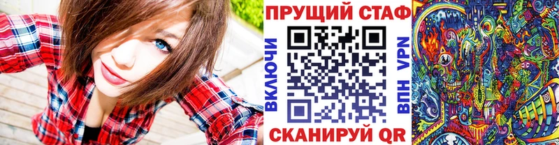 Наркотические вещества Полтавская Экстази ГЕРОИН Кокаин Мефедрон Конопля АМФЕТАМИН Гашиш