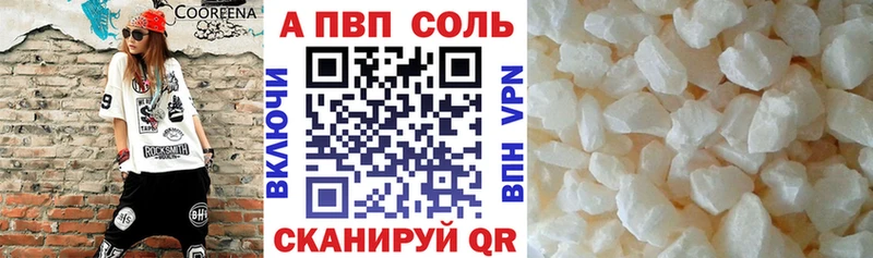 купить закладку  Полтавская  APVP крисы CK 