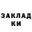 Метадон белоснежный Tim Neish
