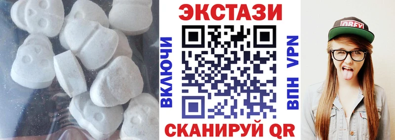 купить наркотик мега tor ЭКСТАЗИ Дубай Полтавская