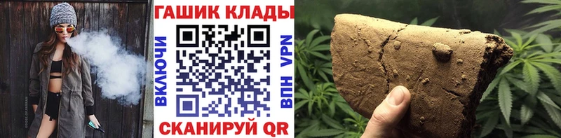 ГАШИШ 40% ТГК Полтавская