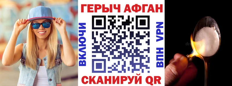 где купить наркоту  Полтавская  Героин гречка 