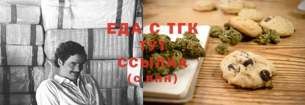 стафф Беломорск