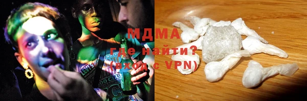 стафф Беломорск