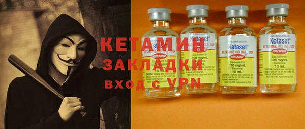 спайс Белокуриха