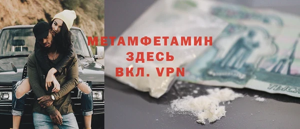 амфетамин Белоозёрский