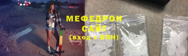 амфетамин Белоозёрский
