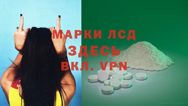 амфетамин Белоозёрский