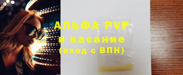 спайс Белокуриха