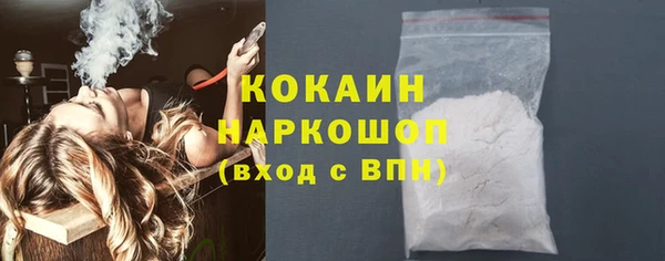амфетамин Белоозёрский