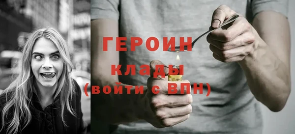 спайс Белокуриха