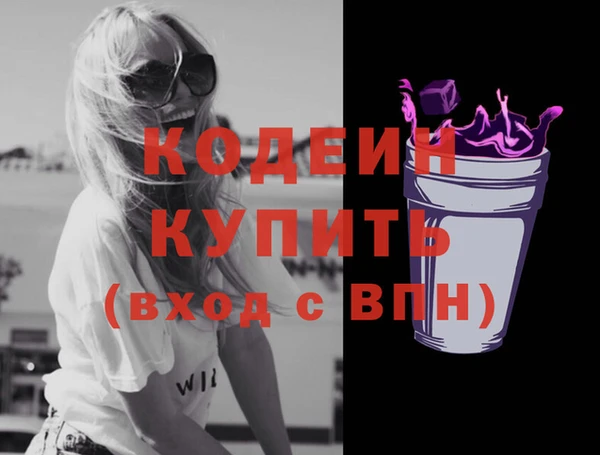 амфетамин Белоозёрский