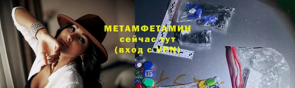 спайс Белокуриха