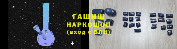 стафф Беломорск