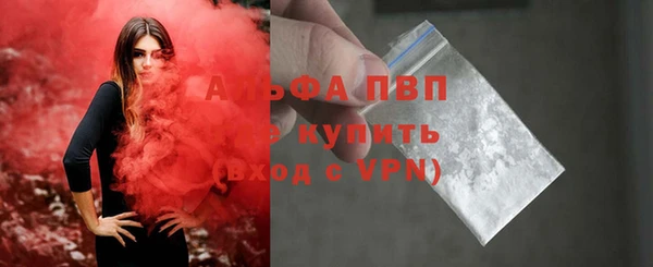 амфетамин Белоозёрский