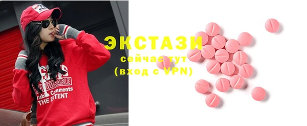 амфетамин Белоозёрский