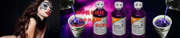 амфетамин Белоозёрский