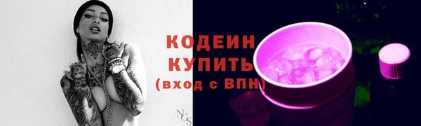 стафф Беломорск