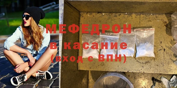 бошки Осинники