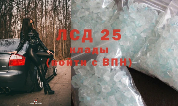 спайс Белокуриха