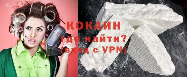 стафф Беломорск