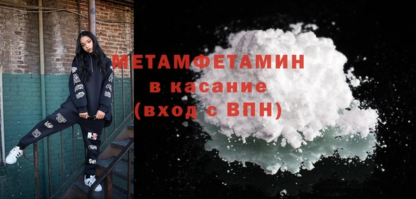 стафф Беломорск