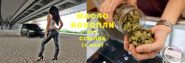 спайс Белокуриха