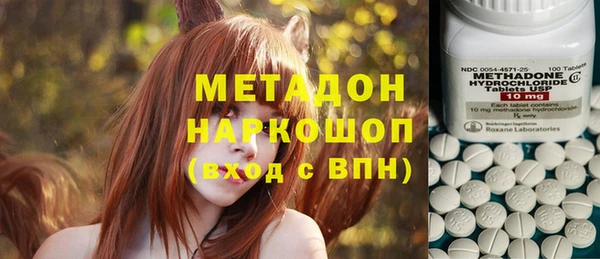 стафф Беломорск