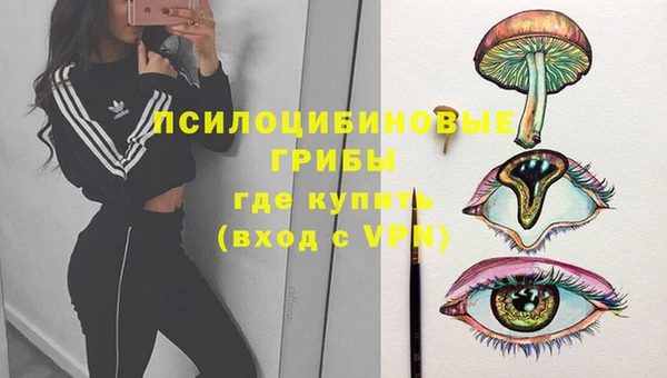 амфетамин Белоозёрский