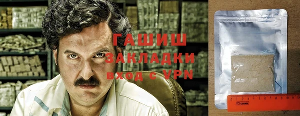 стафф Беломорск