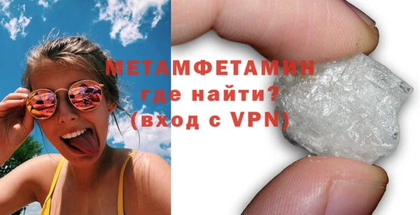 спайс Белокуриха