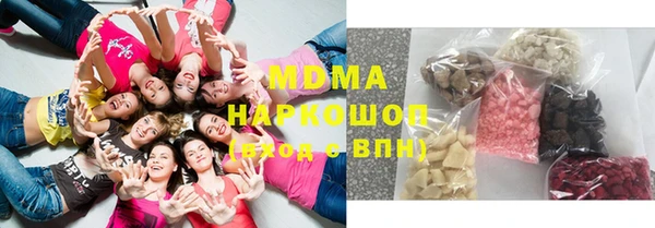 спайс Белокуриха