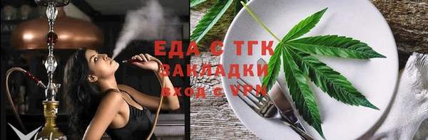 амфетамин Белоозёрский