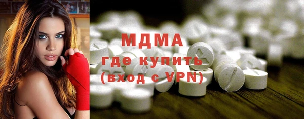 амфетамин Белоозёрский