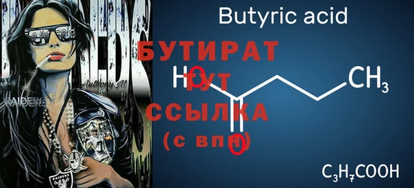 стафф Беломорск