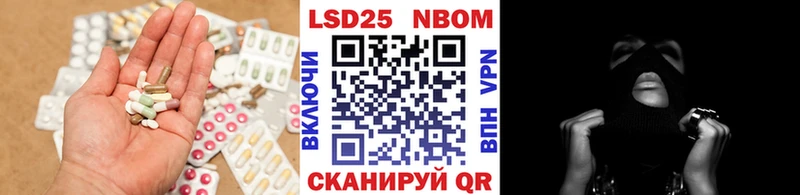 LSD-25 экстази ecstasy  хочу наркоту  hydra ТОР  Полтавская 