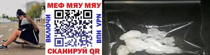 купить   Полтавская  маркетплейс формула  МЯУ-МЯУ мяу мяу 