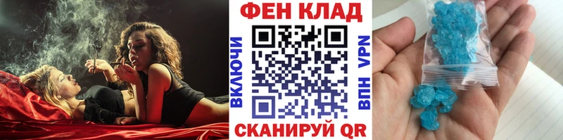 продажа наркотиков  Полтавская  Первитин пудра 