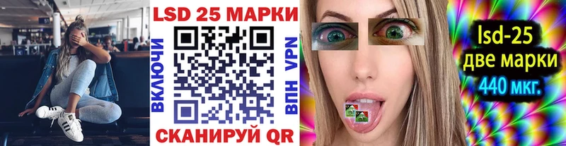 Марки 25I-NBOMe 1,5мг  Полтавская 